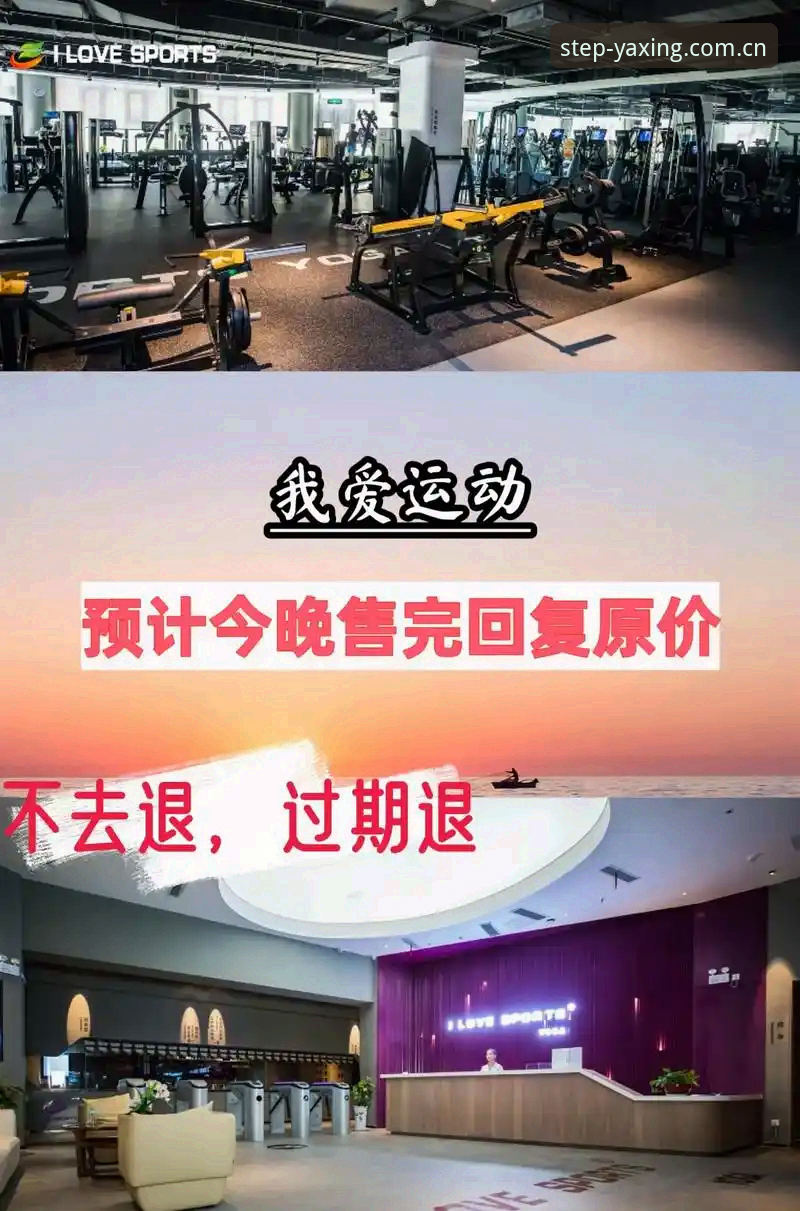 亚星体育平台登录指南：让每一步都踏实2025网页登录详解