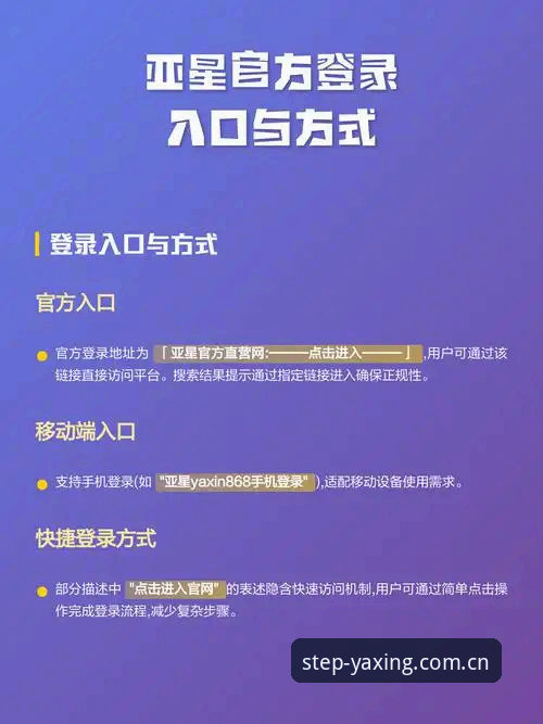 亚星登录中国CN官网 揭秘亚星登录中国CN官网:从摸黑看球到“每一步都踏实”的观赛真相