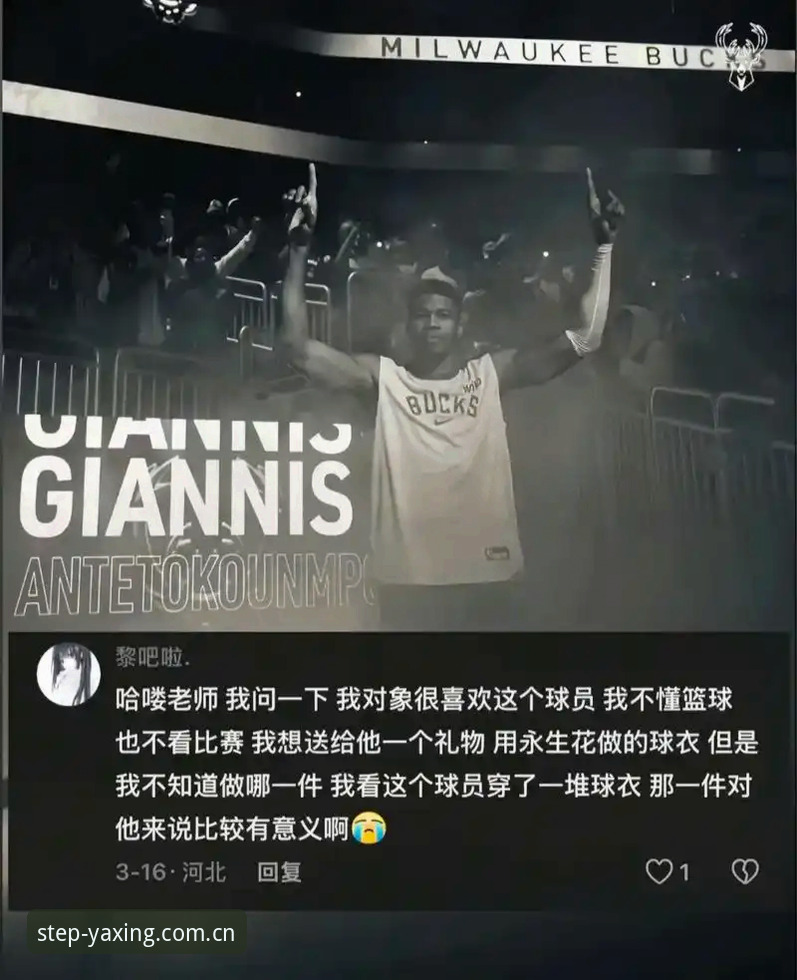 揭秘字母哥交易背后的数学题：NBA总冠军是用概率算出来的