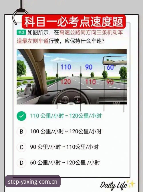 3个数字看懂J1速度榜，室屋成凭什么跑出37.1km/h？