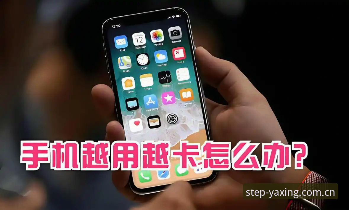 让每一步都踏实2025网页登录必备 为流畅而生vs.为卡顿发愁——亚星体育平台登录与实时比分体验对比