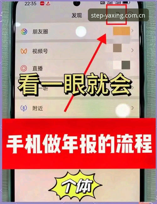 让每一步都踏实2025网页登录怎么下载 让每一步都踏实2025网页登录下载详解:三步搞定手机与PC端操作