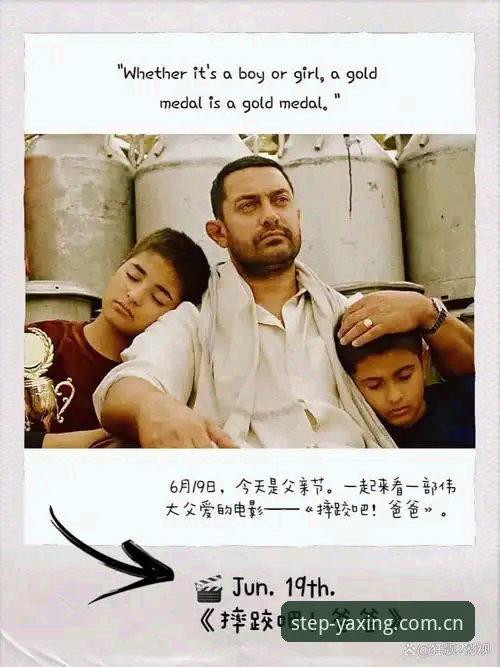 3个瞬间读懂卢卡库的眼泪：64分钟背后的父亲、奇迹与救赎