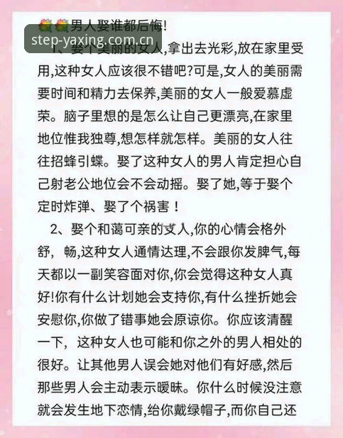 别人总以为找登录通道是个“技术活”，要折腾半天设置，用郑浩的原话说，“查了一上午攻略，还不如自己试十分钟”。这种误区——把简单事情想太复杂——恰是我想从“亚星Pro登录通道”聊起的真正开场。